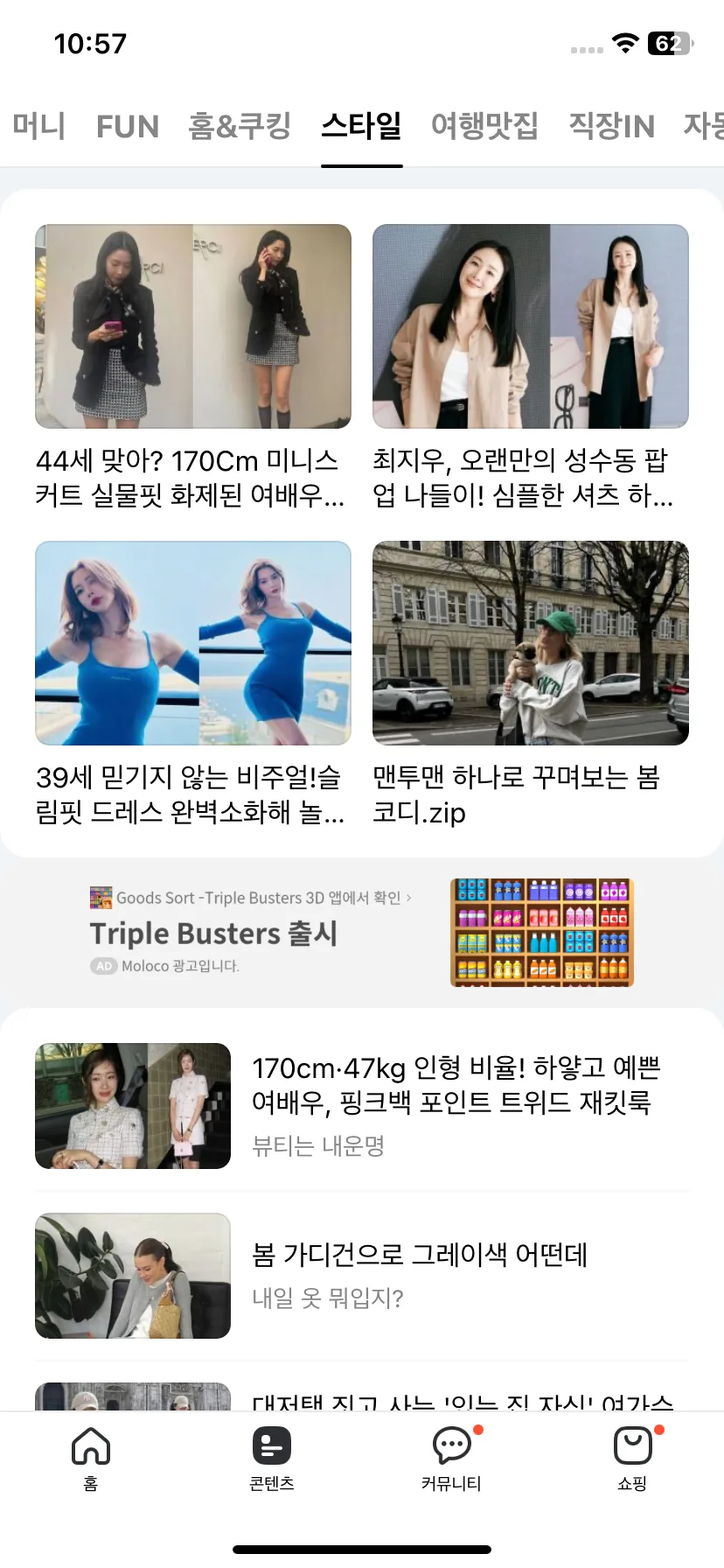 Test Image 20